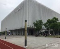 Baoshan Sports Centre