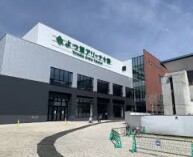 Obihiro City General Gymnasium