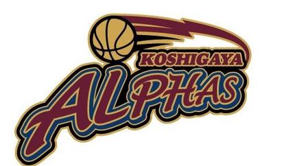 Koshigaya Alphas