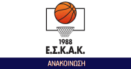   A2 ESKAK tournament